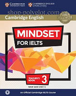 Книга для учителя Mindset for IELTS 3 Teacher's Book with Class Audio