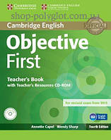 Книга для учителя Objective First Fourth Edition Teacher's Book with Teacher's Resources CD-ROM