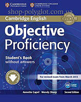 Objective Proficiency Second Edition Student's Book without answers with Downloadable Software (Б/У)