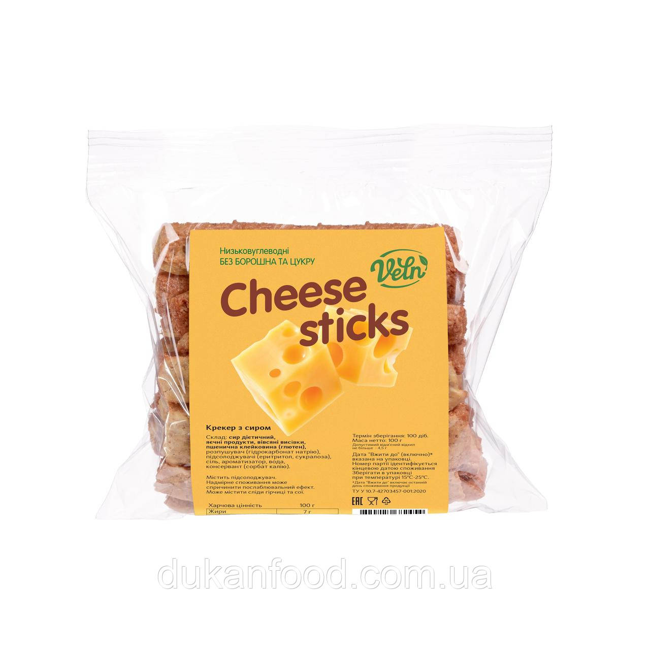 Низьковуглеводні СИРНІ КРЕКЕРИ тм "VELN"/ "Велн", без борошна, 100г, фото 1