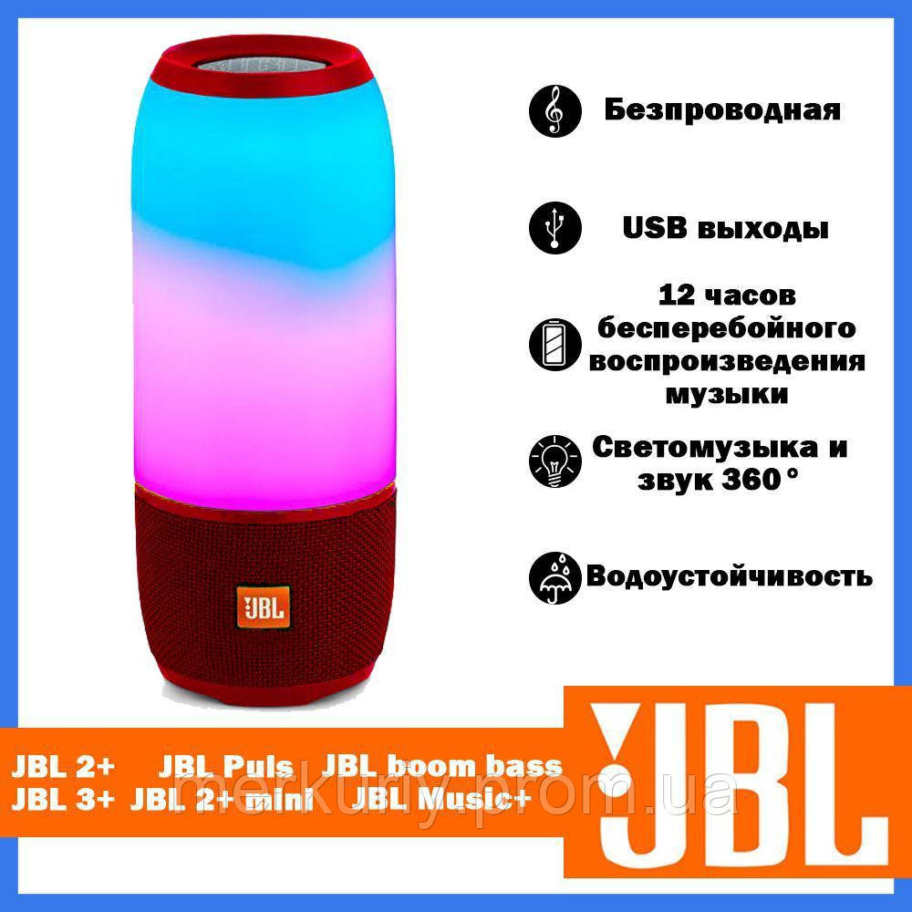 Портативна бездротова акустична колонка JBL Pulse 3 mini чорно - біла