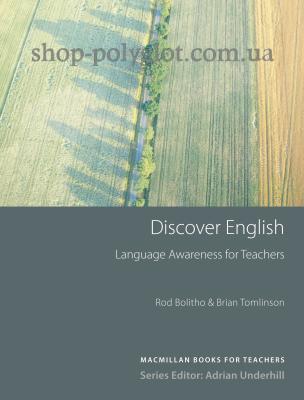Книга Discover English