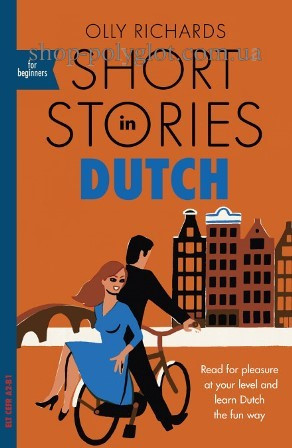 Книга Short Stories in Dutch for Beginners
