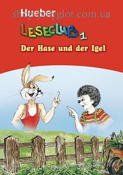Книга Der Hase und der Igel