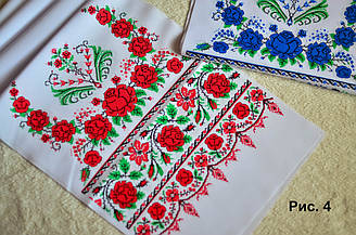 Рушник з орнаментом 1.5 м (червоні)