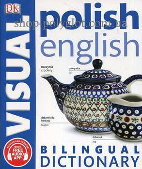Книга Polish-English Bilingual Visual Dictionary