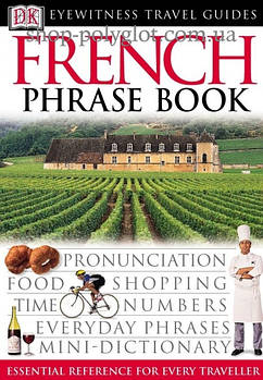 Книга French Phrase Book
