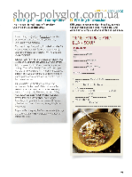 Книга Cambridge English Skills: Real Writing 3 with Audio CD and answers, фото 5
