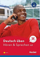 Книга Hören & Sprechen A2 mit MP3-CD