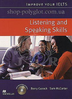 Книга Improve your IELTS Listening and Speaking Skills with Audio CDs