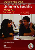 Книга Improve your Skills: Listening and Speaking for IELTS 6.0-7.5 with answer key, Audio CDs and Macmillan