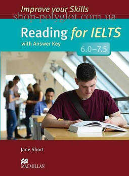 Книга Improve your Skills: Reading for IELTS 6.0-7.5 with key answer