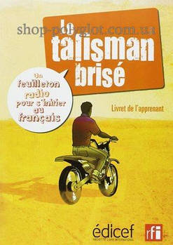 Книга Le talisman brisé Livret de l apprenant avec CD audio