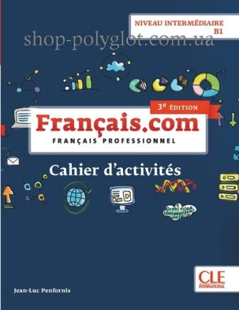 Робочий зошит Français.com 3e Édition Intermédiaire Cahier d activités