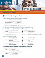Робочий зошит Français.com 3e Édition Intermédiaire Cahier d activités, фото 4