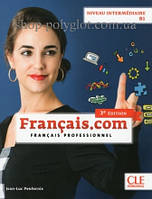 Учебник Français.com 3e Édition Intermédiaire Livre de l'élève avec DVD-ROM