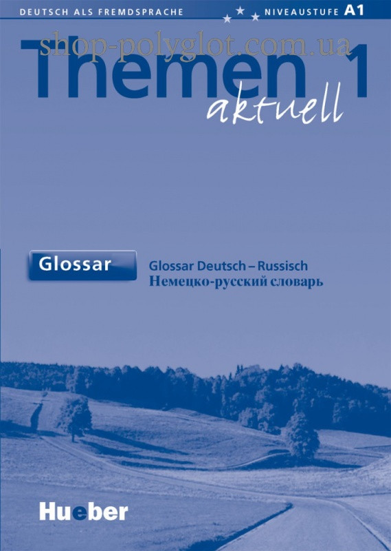 Книга Themen aktuell 1 Glossar Deutsch-Russisch