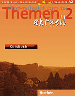 Учебник Themen aktuell 2 Kursbuch