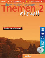 Учебник и рабочая тетрадь Themen aktuell 2 Kursbuch + Arbeitsbuch mit Audio-CD, Lektion 6-10