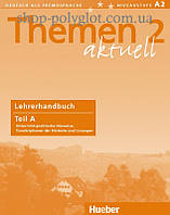 Книга для учителя Themen aktuell 2 Lehrerhandbuch Teil A