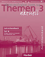 Книга для учителя Themen aktuell 3 Zertifikatsband Lehrerhandbuch Teil B