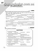 Робочий зошит Alter Ego+ 3 Cahier d activités avec CD audio, фото 3