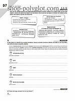 Робочий зошит Alter Ego+ 3 Cahier d activités avec CD audio, фото 5