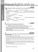 Робочий зошит Alter Ego+ 3 Cahier d activités avec CD audio, фото 6