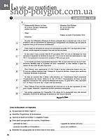 Робочий зошит Alter Ego+ 4 Cahier d activités avec CD audio, фото 3