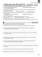 Робочий зошит Alter Ego+ 4 Cahier d activités avec CD audio, фото 6