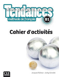 Робочий зошит Tendances B1 Cahier d activités