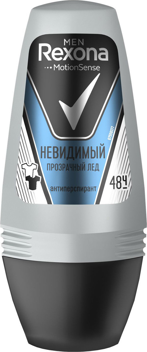 Дезодорант Rexona кулька MEN Прозорий Лід 50 мл