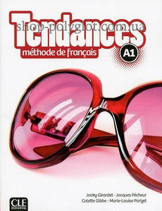 Підручник Tendances A1 Méthode de Français — Livre de l élève avec DVD-ROM