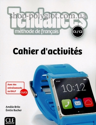 Рабочая тетрадь Tendances C1/C2 Cahier d'activités