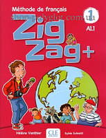 Учебник ZigZag+ 1 Méthode de Français Livre de l'élève avec CD audio
