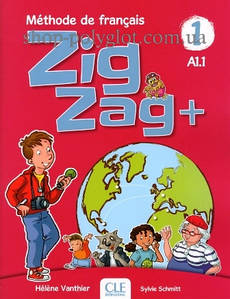 ZigZag+ 1 Méthode de Français — Livre de l élève avec CD audio (Підручник)
