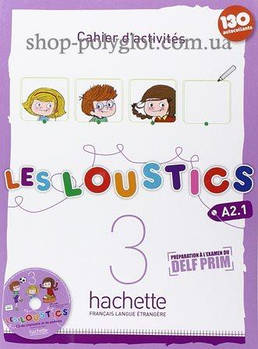 Робочий зошит Les Loustics 3 Cahier d activités avec CD audio