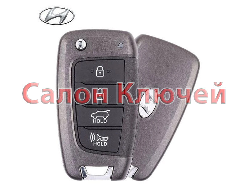 95430S2000 Ключ Hyundai (ORIGINAL) 95430-S2000