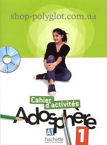 Adosphère 1 Cahier d activités avec CD-ROM (Робочий зошит)