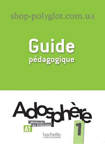 Adosphère 1 Guide Pédagogique (Книга для вчителя)