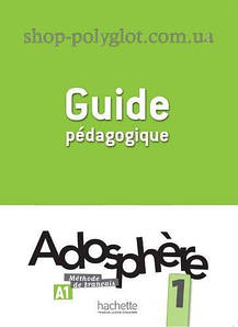 Adosphère 1 Guide Pédagogique (Книга для вчителя)