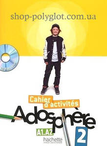 Adosphère 2 Cahier d activités avec CD-ROM (Робочий зошит)