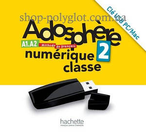 Adosphère 2 Numérique Classe (Ресурси для інтерактивної дошки)