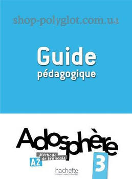 Книга для вчителя Adosphère 3 Guide Pédagogique