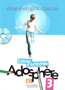 Adosphère 3 Cahier d activités avec CD-ROM (Робочий зошит)