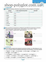 Робочий зошит Adosphère 4 Cahier d activités avec CD-ROM, фото 6