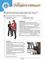 Робочий зошит Adosphère 4 Cahier d activités avec CD-ROM, фото 7