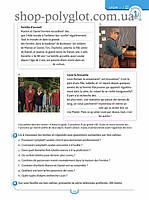 Робочий зошит Adosphère 4 Cahier d activités avec CD-ROM, фото 8
