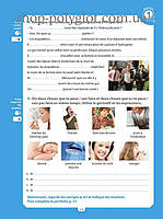 Робочий зошит Adosphère 4 Cahier d activités avec CD-ROM, фото 10