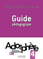 Книга для учителя Adosphère 4 Guide Pédagogique